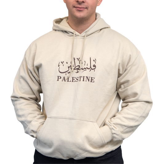 Arabic Calligraphy Embroidered Hoodie